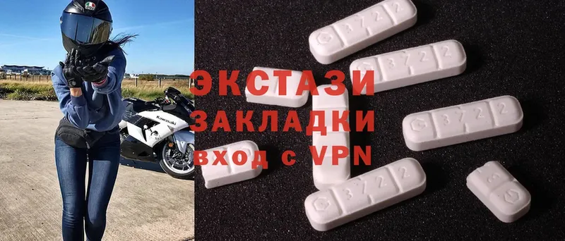 Ecstasy 300 mg  Нефтегорск 